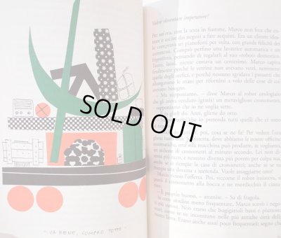 画像8: ブルーノ・ムナーリ Bruno Munari:ブックデザイン ジャンニ・ロダーリ Gianni Rodari:著 / IL PIANETA DEGLI ALBERI DI NATALE