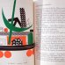 画像8: ブルーノ・ムナーリ Bruno Munari:ブックデザイン ジャンニ・ロダーリ Gianni Rodari:著 / IL PIANETA DEGLI ALBERI DI NATALE (8)