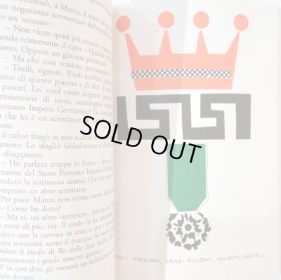 画像9: ブルーノ・ムナーリ Bruno Munari:ブックデザイン ジャンニ・ロダーリ Gianni Rodari:著 / IL PIANETA DEGLI ALBERI DI NATALE