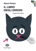 ブルーノ・ムナーリ Bruno Munari:ブックデザイン ジャンニ・ロダーリ Gianni Rodari:著 / IL LIBRO DEGLI ERRORI