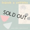 Olga Pavalova:絵 Josef Hirsal:著 / Ivanek a zviratka ＜チェコ絵本＞