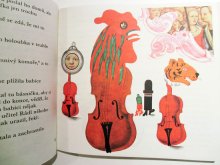 他の写真1: クヴィエタ・パツォウスカー Kveta Pacovska:絵 Ilja Hurnik:著 / JAK SE HRAJE na DVERE a JINE MUZIKANTSKE POHADKY ＜チェコ絵本＞