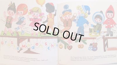 画像4: Eva Hinze:絵  Margot Scholzel:著 / KATRIN UND DIE PUPPENKINDER