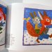 画像2: レイク・カーロイ Reick Karoly:絵 Kormos Istvan:著 / Kerek Esztendo (2)