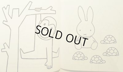 画像2: ディック・ブルーナ Dick Bruna / kleuren met nijntje in de dierentuin