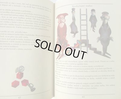 画像5: Robert Brun:絵 Guram Petriasvili:著 / KOMINAR V BIELOM KLOBUKU