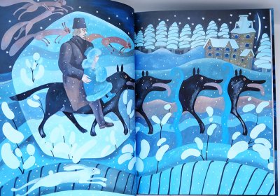 画像6: ヴェーラ・パヴロワ:絵　アレクセイ・レミーゾフ:著 / コストロマとその他のおとぎ話