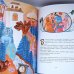 画像10: ヴェーラ・パヴロワ:絵　アレクセイ・レミーゾフ:著 / コストロマとその他のおとぎ話 (10)