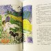 画像3: タチヤーナ・マーヴリナ:絵 ユーリー・コヴァリ:著 / 仔馬 ＜ロシア絵本＞ (3)