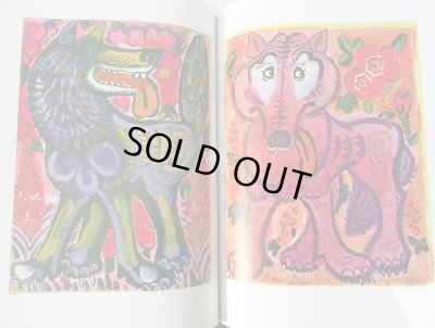 画像4: タチヤーナ・マーヴリナ:絵 ユーリー・コヴァリ:著 / 仔馬 ＜ロシア絵本＞