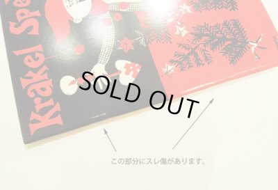 画像5: Poul Stroyer:絵  Lennart Hellsing:著 / Krakel Spektakels Julafton