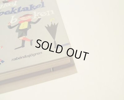 画像6: Poul Stroyer:絵  Lennart Hellsing:著  /  Krakel Spektakel boken