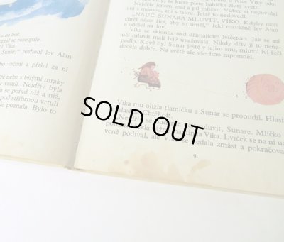 汚れのシミがあります。