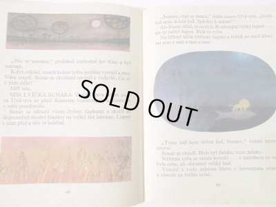 画像4: ガブリエラ・ドゥプスカー Gabriela Dubska:絵 ハナ・ドスコチロヴァー Hana Doskocilova:著 / KUDY CHODI MALY LEV <チェコ絵本>