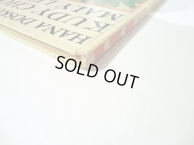 角の傷みがあります。