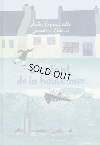 画像1: Jacqueline Duheme:絵 Jules Supervielle:著 / L'enfant de la haute mer