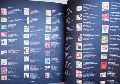 最終11ページに亘り、作品の表紙がリストで紹介されています。