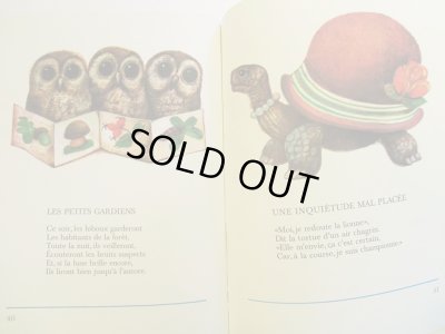 画像3: Karel Franta:絵 Jiri Havel:著 / La Fete chez lez Animaux