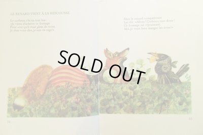 画像4: Karel Franta:絵 Jiri Havel:著 / La Fete chez lez Animaux