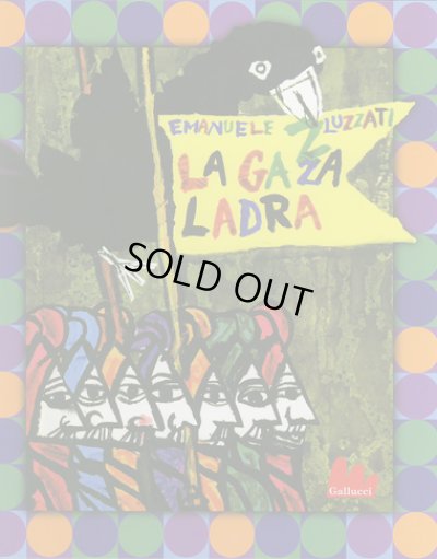 画像1: Emanuele Luzzati / LA GAZZA LADRA 