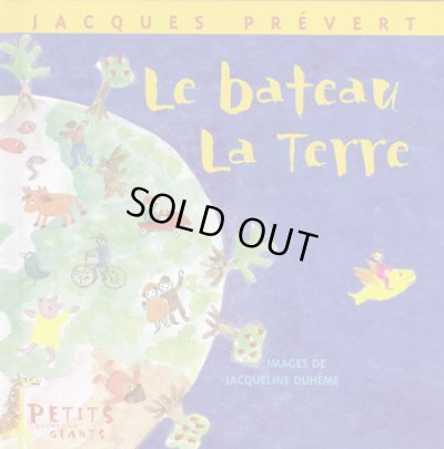 画像1: Jacqueline Duheme:絵 Jacques Prevert:著 / Le bateau La Terre