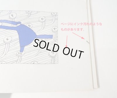 画像7: FOLON / LE MESSAGE