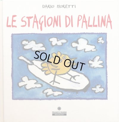 画像1: Dario Moretti / LE STAGIONI DI PALLINA