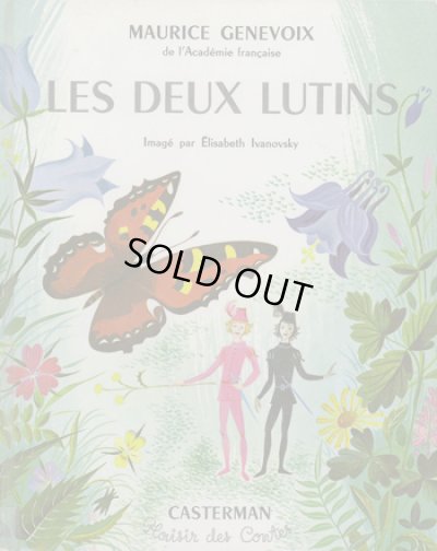 画像1: エリザベス・イワノフスキー Elisabeth Ivanovsky:絵 Maurice Genevoix:著 / LES DEUX LUTINS