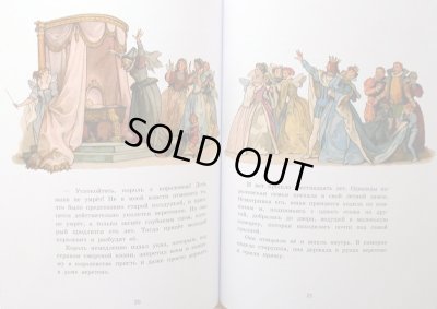 画像4: ボリス・デフテリョーフ:絵 シャルル・ペロー著 / 赤ずきんちゃん