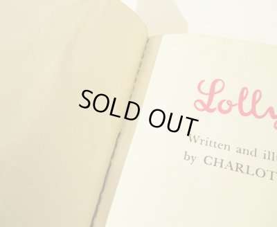 綴じの補正テープがあります。