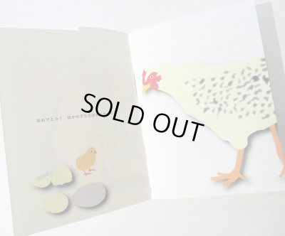画像2: 駒形克己 / LUCKY HEN