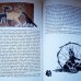 画像9: Adolf Zabransky:絵 Bozena Nemcove, Jaroslav Seifert:著 / Mahulena, krasna panna ＜チェコ絵本＞ (9)