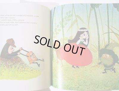 画像3: ガブリエラ・ドゥプスカー Gabriela Dubska:絵 ヴァーツラフ・チトゥヴルテック Vaclav Ctvrtek：著 / MAKOVA PANANKA A MOTYL EMANUEL ＜チェコ絵本＞