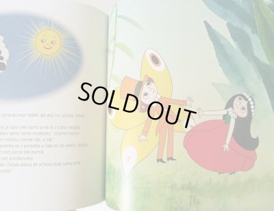 画像5: ガブリエラ・ドゥプスカー Gabriela Dubska:絵 ヴァーツラフ・チトゥヴルテック Vaclav Ctvrtek：著 / MAKOVA PANANKA A MOTYL EMANUEL ＜チェコ絵本＞