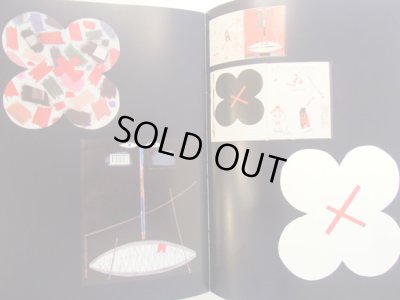 画像3: クヴィエタ・パツォウスカー Kveta Pacovska:作品 Eva Linhart:著 / Maximum Contrast (クヴィエタ・パツォウスカー作品集)