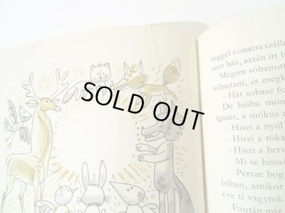 破れの補正跡があります。