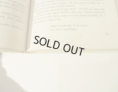 破れの補正跡があります。