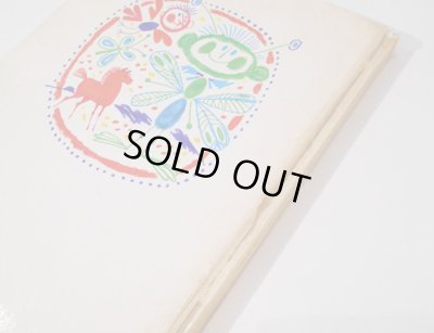 角と背表紙の傷みがあります。