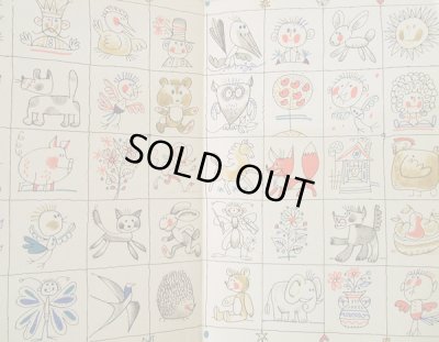 見返しページです。