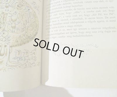 右下空白にペンの書き込みがあります。