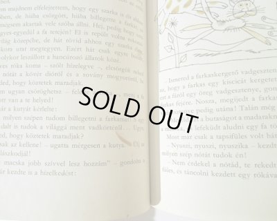 左ページに茶色の汚れがあります。