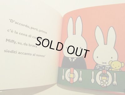 画像3: ディック・ブルーナ Dick Bruna / Miffy compie gli anni