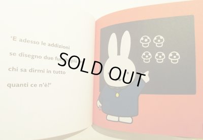 画像3: ディック・ブルーナ Dick Bruna / Miffy va a scuola