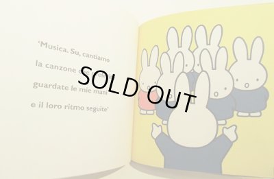 画像4: ディック・ブルーナ Dick Bruna / Miffy va a scuola