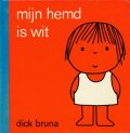 ディック・ブルーナ Dick Bruna / mijn hemd is wit