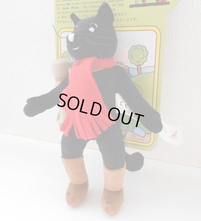 画像2: 黒ねこミケシュ ぬいぐるみ