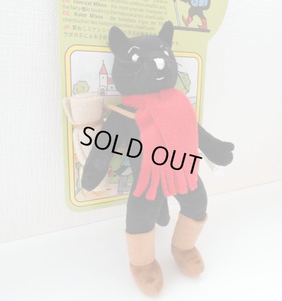 画像3: 黒ねこミケシュ ぬいぐるみ