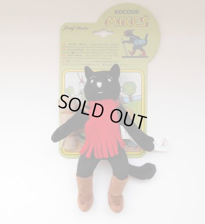 画像4: 黒ねこミケシュ ぬいぐるみ