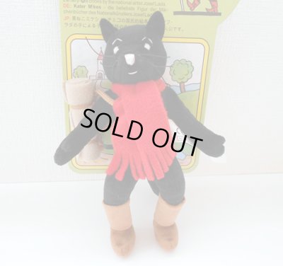 画像1: 黒ねこミケシュ ぬいぐるみ