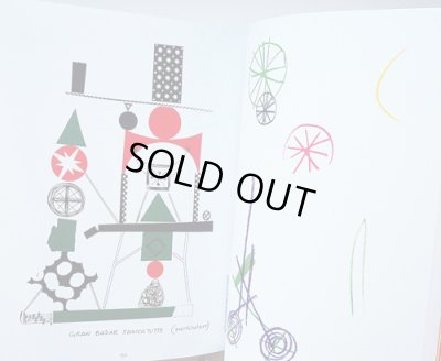 画像8: ブルーノ・ムナーリ Munari per Rodari / Winding signs, skewed marks, stains, colours and scribbles